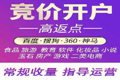 低成本推广开户案例解析